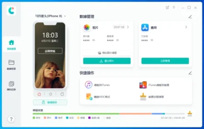 【必學】手把手教你從 iPhone 傳照片到電腦！5 種方法 Mac & Windows 都適用