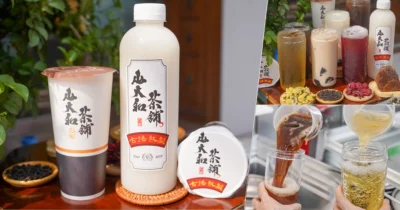 高雄 山大和茶舖，純正古早味傳承30年自家熬煮懷舊涼水、正港消暑真材實料、手工炒糖