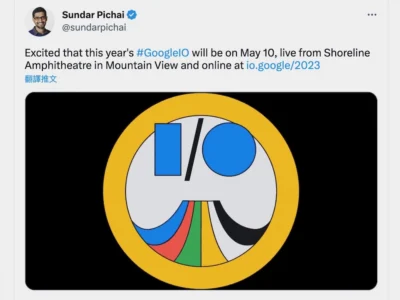 Google I/O 2023 將於 5/10 登場