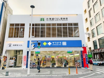 沖繩自由行必買 札幌藥妝國際通店：讀者優惠8％+5％折扣券攻略，暢銷沖繩藥妝商品推薦