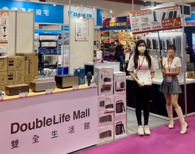 世貿家電展 雙全推出「買多少送多少」優惠!