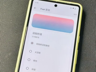Google 為 Pixel 用戶加入 Kenny G 鈴聲！