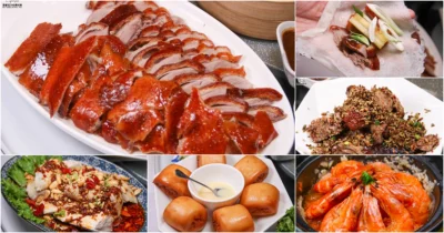 台南美食新潮聚餐 滿玥軒 新中式烤鴨餐廳，招牌必點片鴨、烤鴨、川菜 （好吃無雷、合菜聚餐、台南旅遊）