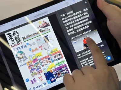 iPad線上筆記展 教你用iPad做出好看又好用的筆記！