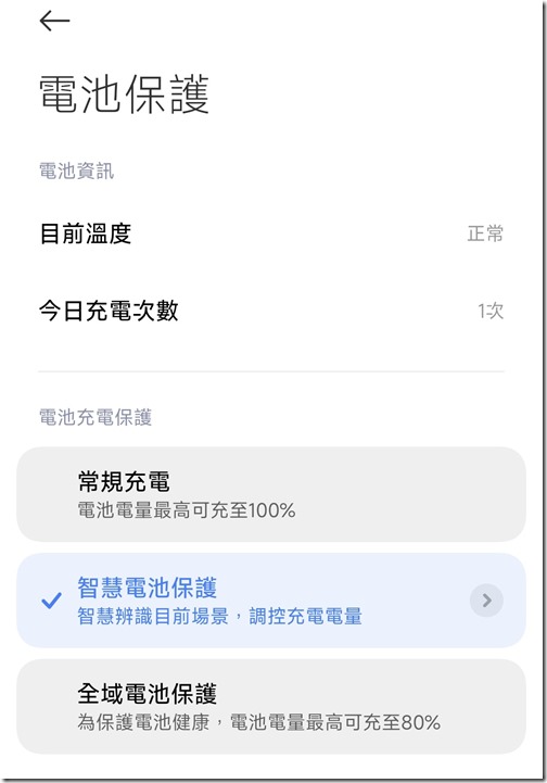 Screenshot_2024-07-20-19-48-36-786_com.miui.securitycenter