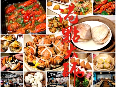 桃園大閘蟹推薦｜港點大師八德廣豐店(八德廣豐新天地美食)/期間限定大閘蟹新菜色好吃到刷一整排漢堡刷一整排愛心