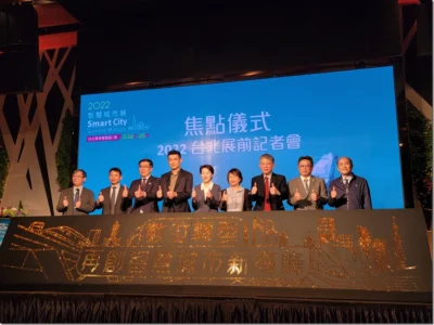 2022 智慧城市展揭幕 北高雙主場 亞洲最大物聯網解決方案展會