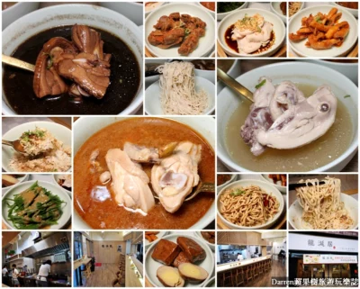 立冬補冬推薦｜龍涎居好湯中壢店/桃園好喝雞湯/中壢補湯喝湯/桃園雞湯外帶