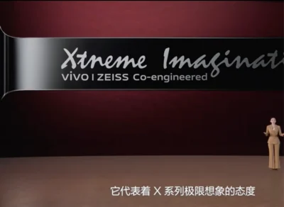 vivo X90 系列發表  帶來更極致的拍照體驗 (附規格比較參考)