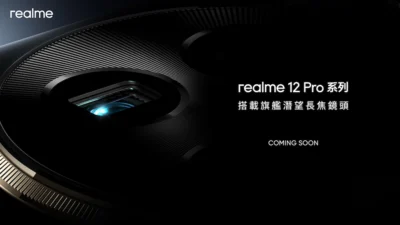 realme預告:12 Pro系列將配備旗艦級潛望長焦鏡頭