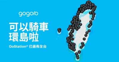 可帶著走的舒適工作環境- BenQ LaptopBar 筆電燈