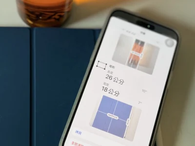 iPhone 測距儀 app 不只測距離  原來也能算面積