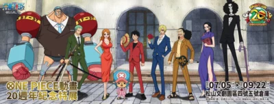 海內外航海迷必看 ONE PIECE 動畫二十週年紀念特展 7/5正式開展