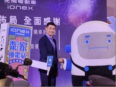光陽 Ionex 2.0 換 Ionex 3.0 折抵超划算 免月租 2023 年繼續延續