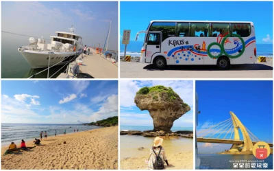 屏東小琉球旅遊 鵬琉線輕鬆玩樂小琉球新選擇！交通方式 船班時間一次收錄