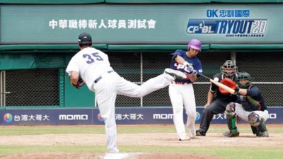 力挺台灣棒球運動 OK忠訓國際集團跨界合作中華職棒大聯盟