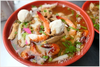 屏東東港美食 黑食堂飯湯．滿料又大碗的早午餐!