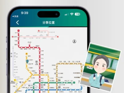台北捷運GO app 推出「相約列車」功能  輕鬆與朋友在捷運相遇！