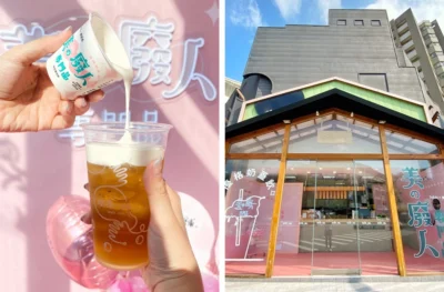 優質好茶加上專利美顏優格 「優格奶蓋飲」讓養顏更輕鬆