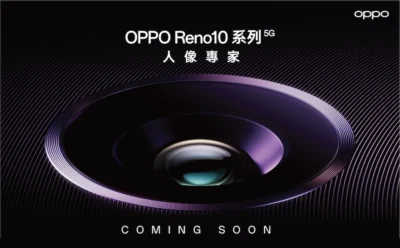 OPPO Reno 10系列5G  7/13在台灣正式亮相
