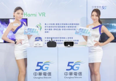 連 VR 也能用租的了！中華電信「VR-Share 租賃服務」輕鬆體驗 5G 創新應用