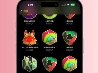 蘋果將為Apple Watch 帶來2024新年挑戰活動獎章！