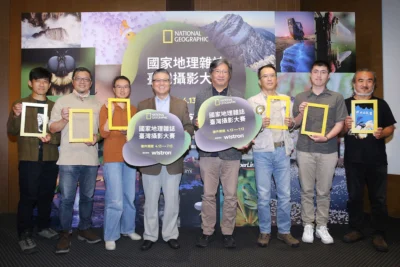 2023《國家地理》雜誌臺灣攝影大賽開跑 拍下你眼中的美好！