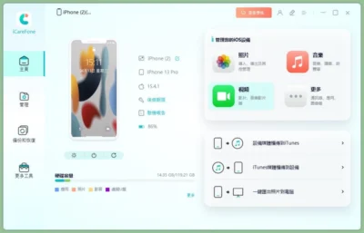 【教學】iPhone 照片傳到電腦一鍵做到 這3招學起來！