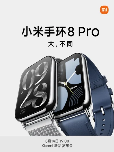 小米手環 8 Pro  8/14 ”大，不同“ 發表