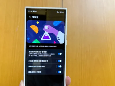 三星計畫將 ChatGPT 加入 Samsung Internet 瀏覽器中