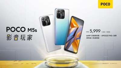 POCO 推出影音玩家 POCO M5s、性能玩家 POCO M5