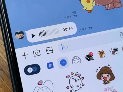LINE 為語音訊息帶來暫停續播、指定播放位置 更新