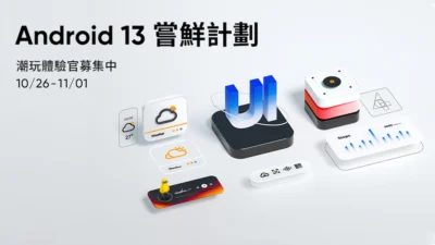realme GT Neo3 黑色新色上市 並啟動 Android 13 嘗鮮計劃