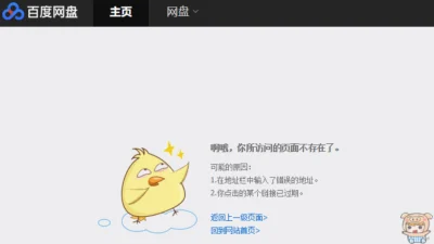 HomeDoor智能路由器 地表上最簡單最強的翻牆神器 輕鬆外網連內網 遠端投影