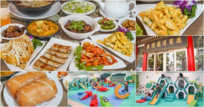 在地老字號中式台菜 濃園滿漢餐廳，家庭聚餐、親子聚餐推薦、包場聚會、兒童遊戲室 X 來台南就要吃過濃園