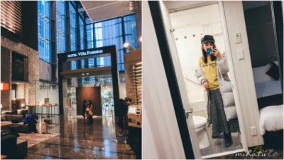 東京住宿 汐留Hotel Villa Fontaine 交通超方便 不小心訂到的完美飯店