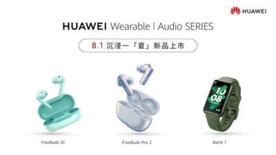 HUAWEI FreeBuds Pro 2、FreeBuds SE、Band 7 3 款新品 8/1 起陸續登台！
