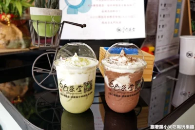 68茶堂。大推夏日繽紛消暑星冰樂冰沙系列。隱藏版奶蓋漸層黑糖珍奶.養生黑芝麻紅豆鮮奶茶.冬瓜檸檬銀耳–踢小米食記