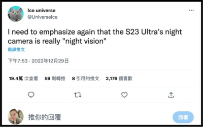 三星 Galaxy S23 Ultra 將帶來更清晰的夜拍與流暢的銜接弧度