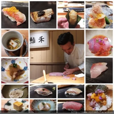 台北聚餐推薦 – 禾鮨，無菜單日本料理