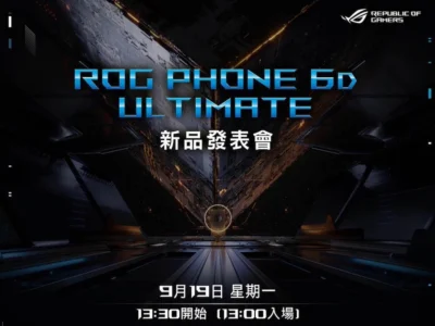 華碩預告將於 9/19 帶來 ROG Phone 6D Ultimate 新機！