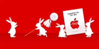 Apple 在日本推出限量兔子特別版 AirTag  歡迎 2023！