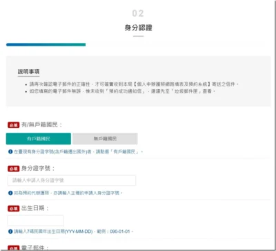 出國玩 護照是不是過期了？護照新辦 申辦 換新 免排隊懶人包
