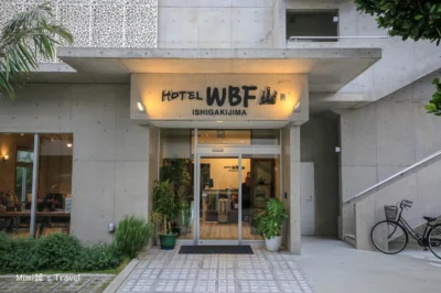 石垣島住宿 WBF飯店：近石垣港＆公設市場，交通便利，高性價比大獲好評