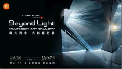 【小米 14 Ultra 光影藝術展】探索光影的奧秘