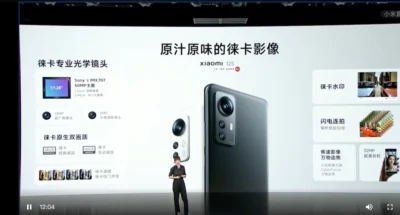 小米 12S 系列發表  台灣暫無引進計劃