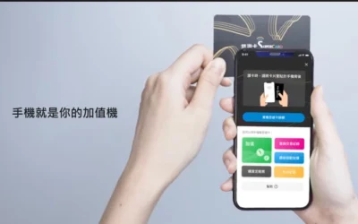 SuperCard 超級悠遊卡是什麼? 你需要嗎?
