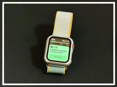 世界聽力日: 用iPhone、AirPods、Apple Watch保護聽力