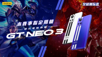 realme 與 MAD Team 合作舉辦《全速潮玩盃》還有機會抽 GT Neo3