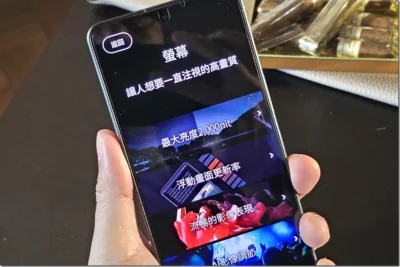 1 吋感光元件搭 Pro IGZO OLED 顯示器 Sharp AQUOS R8s Pro 動手玩